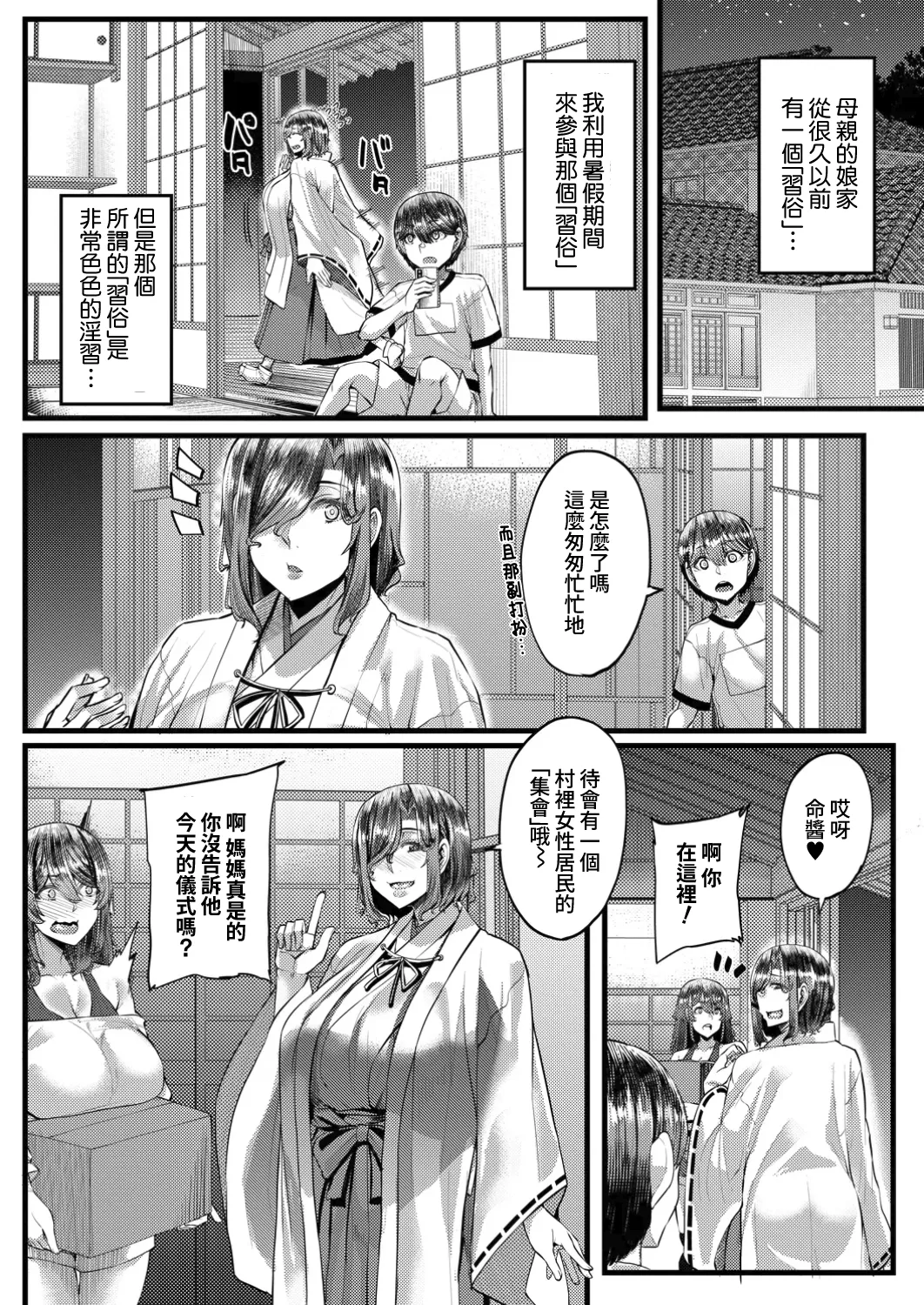 第 1 章，第 51 页