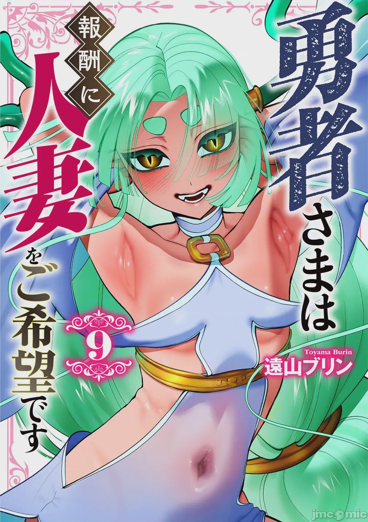 第1话, pahina 1
