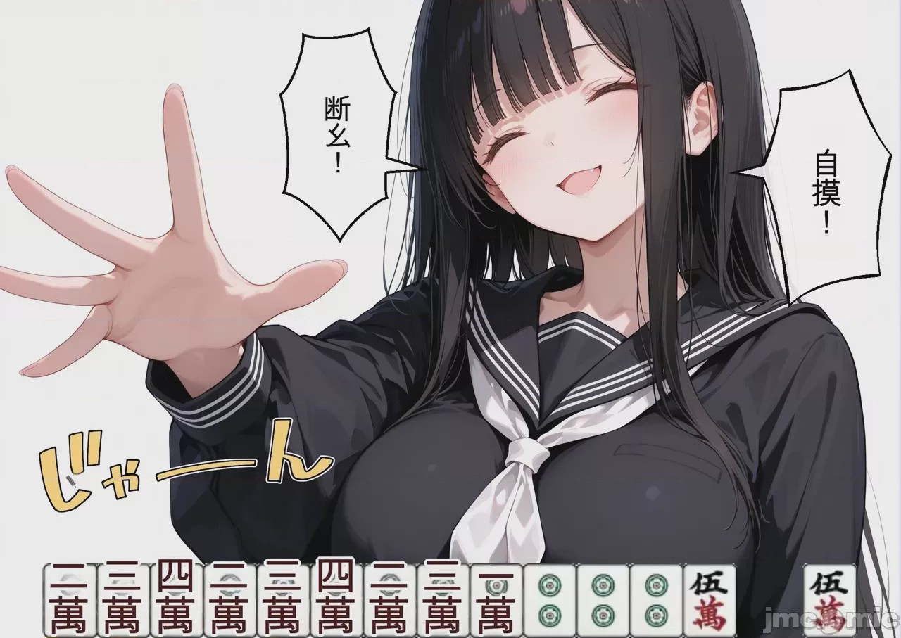 第1话、176 ページ