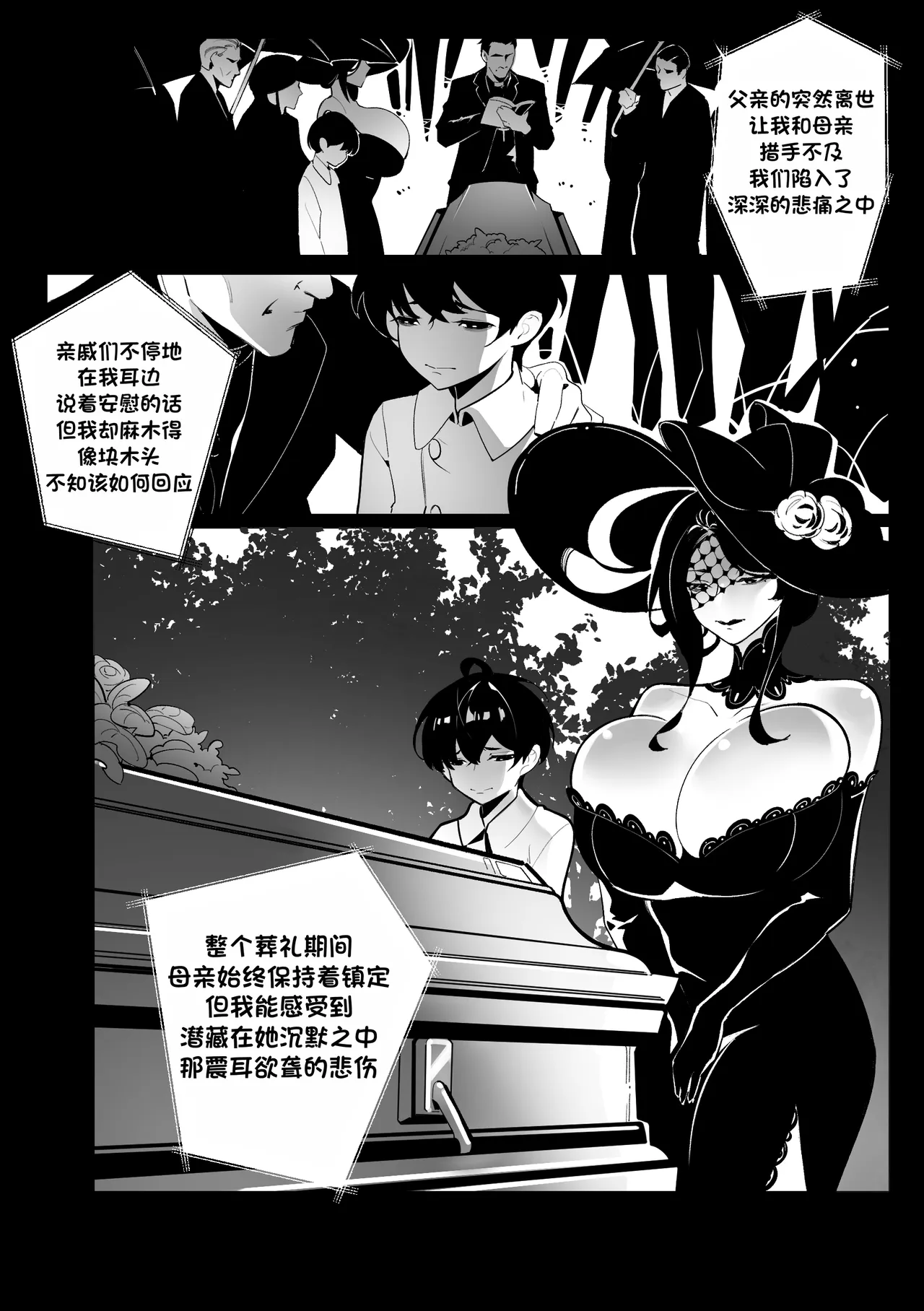 第 1 章，第 2 页