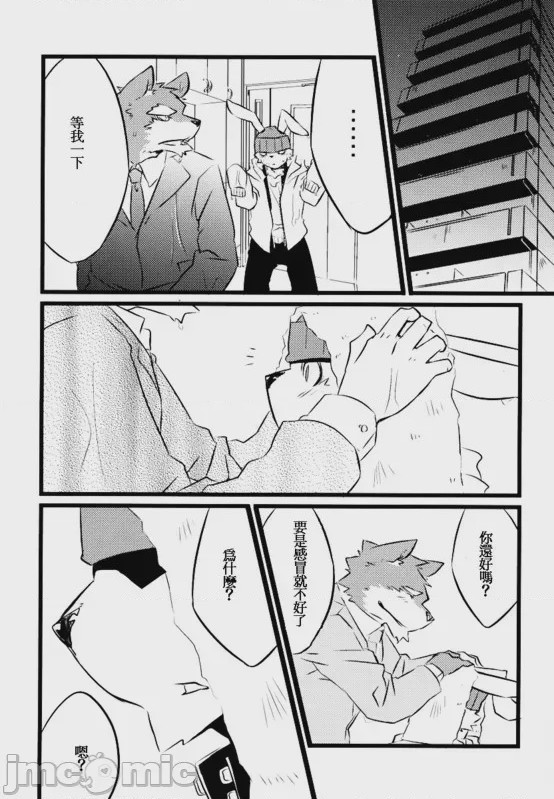 第1话，第 35 页