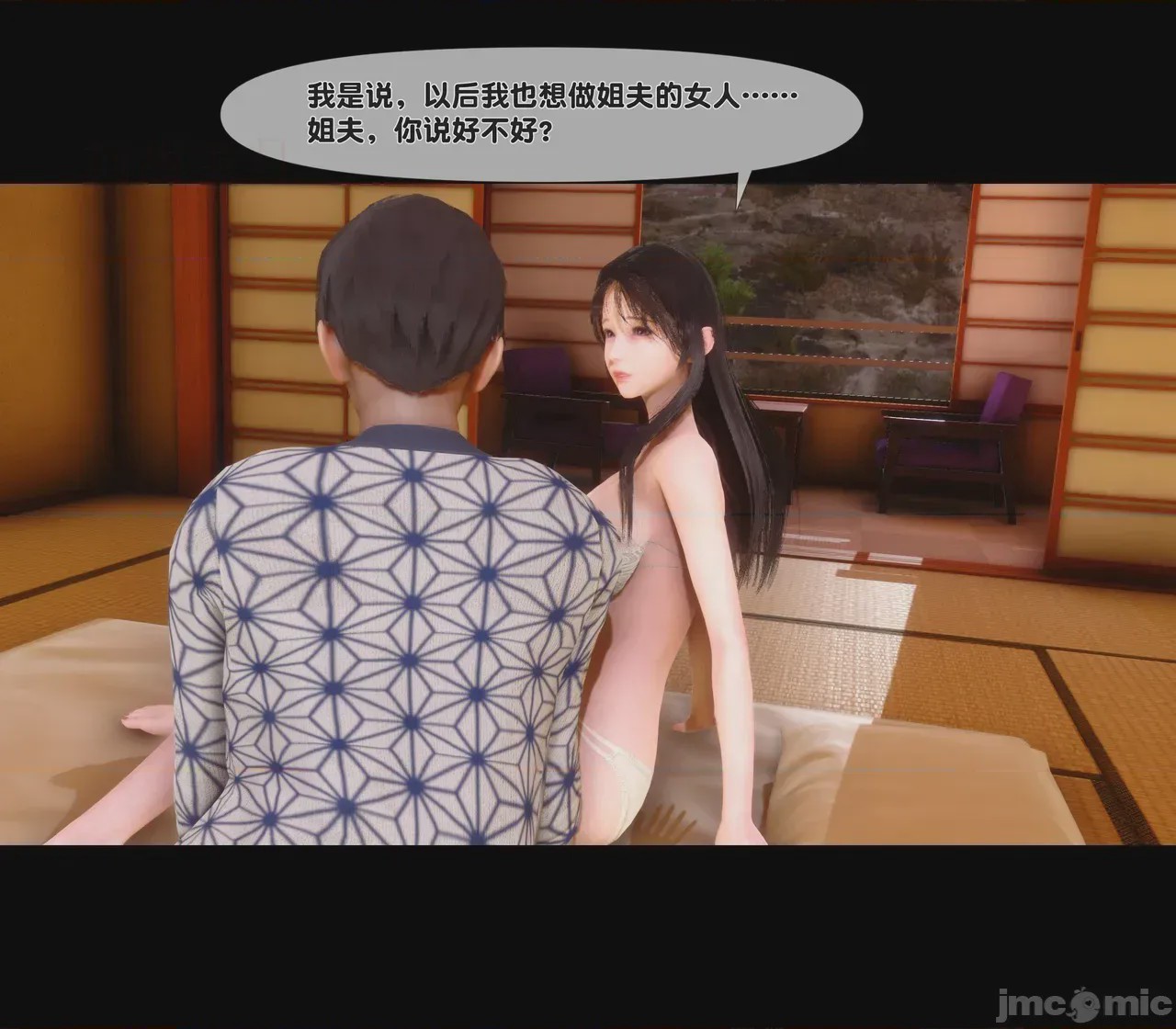 第1话，第 224 页