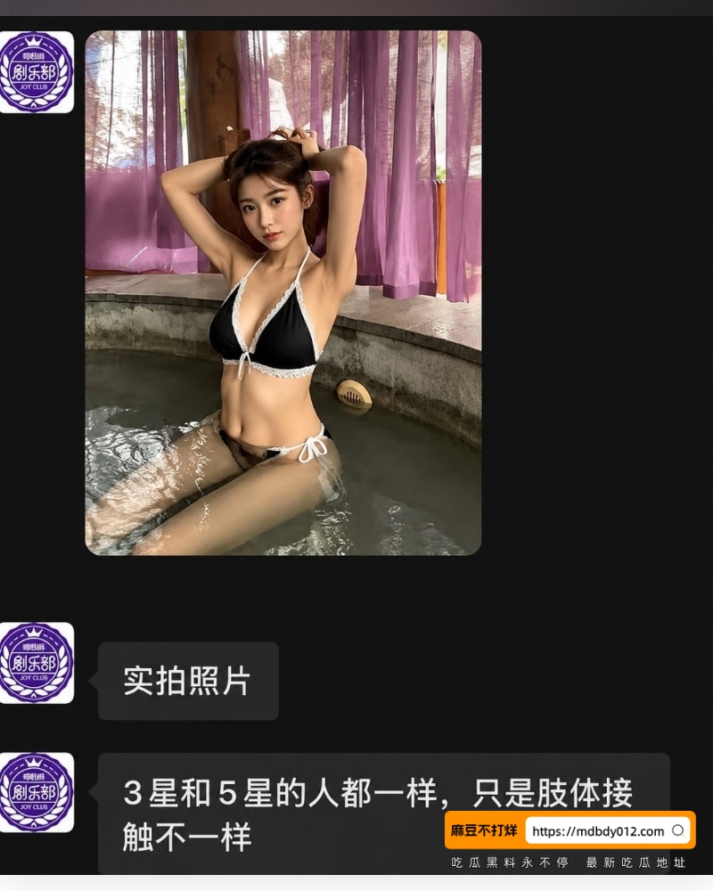 伴漂套餐全网热议 (22)