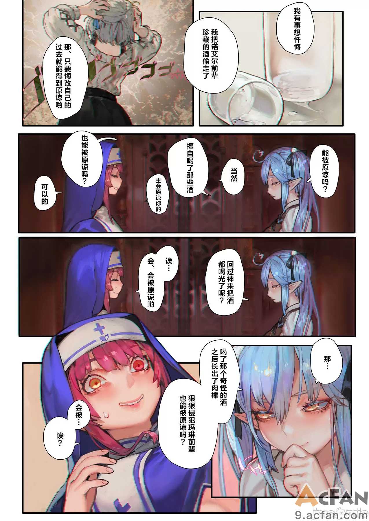第1章，第 2 頁