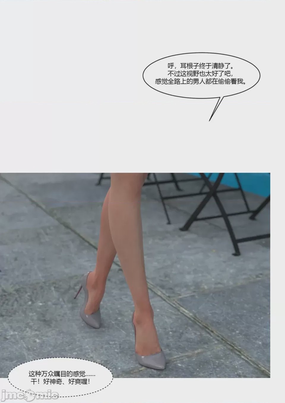 第1话，第 55 頁