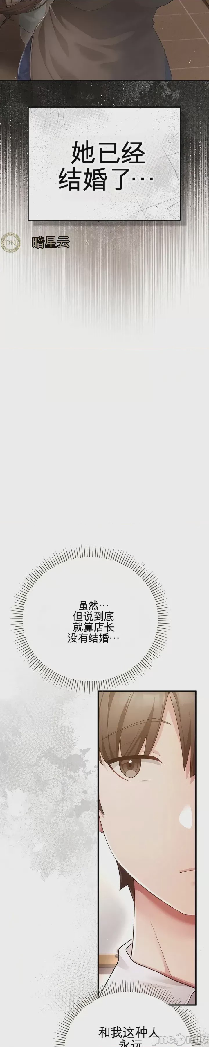 第1话 1, 페이지 26