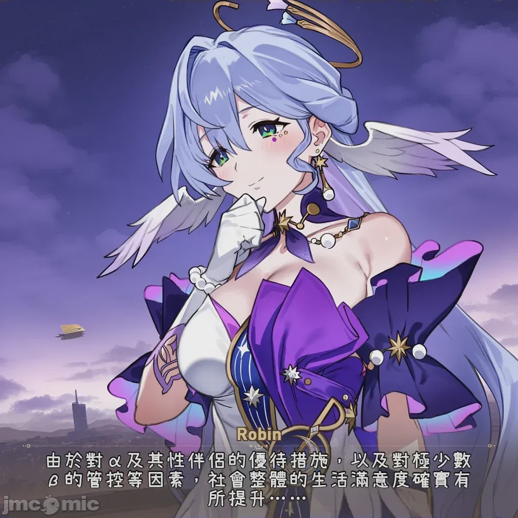 第1话, pahina 11
