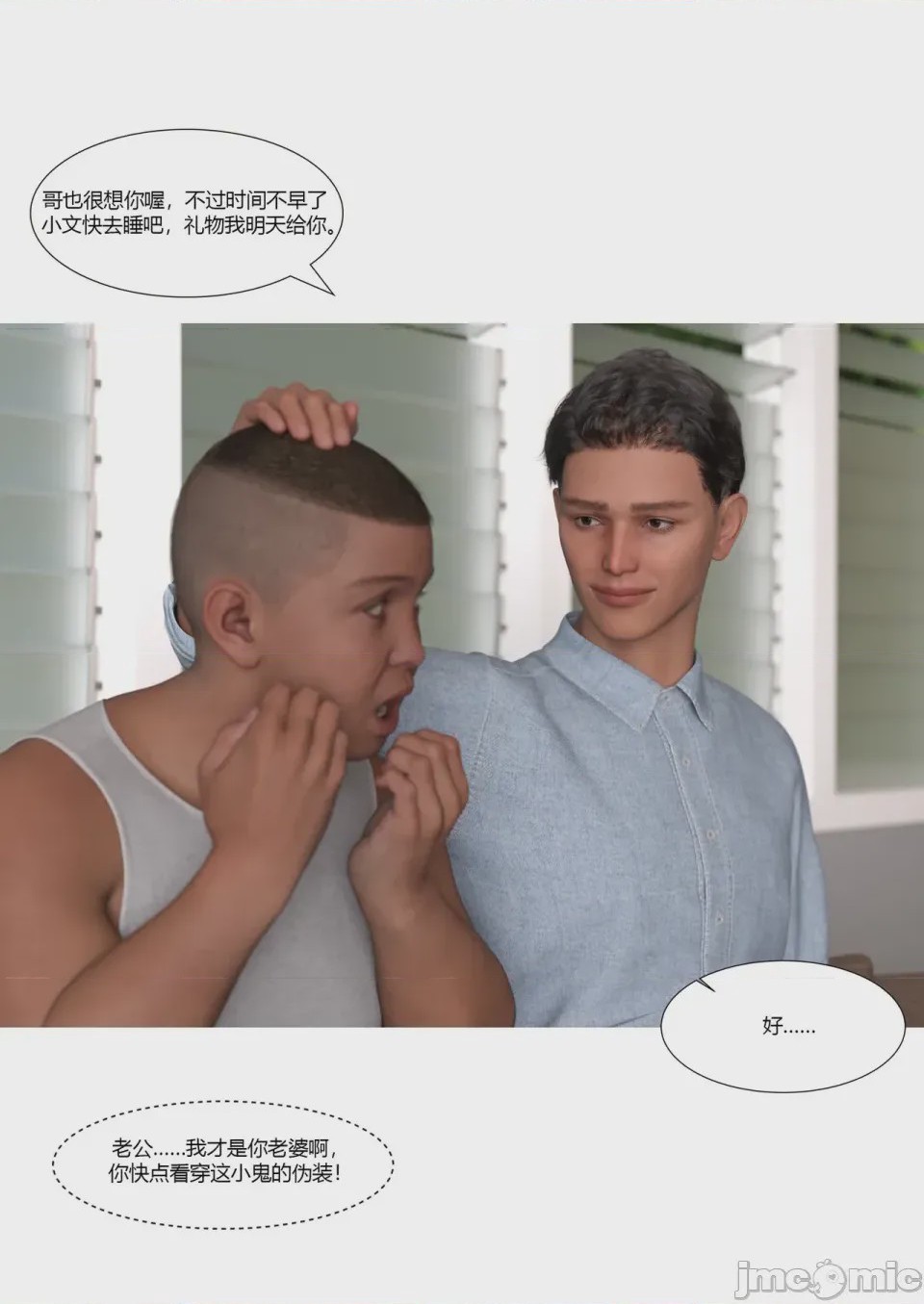 第1话, หน้า 69