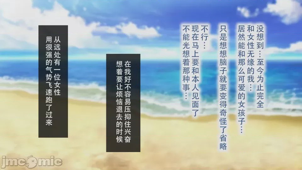第1话，第 66 頁