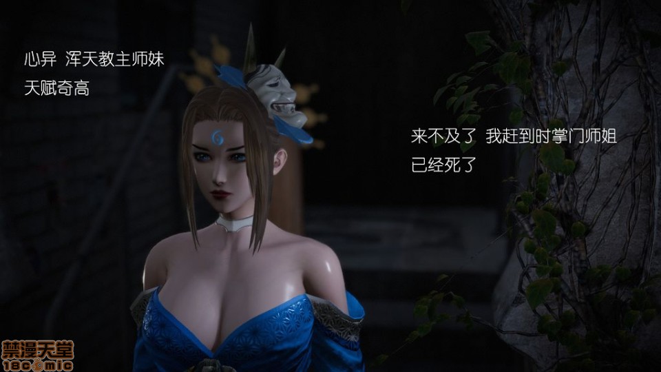 王者荣耀-王者榮耀-King Of Glory(P站圖2020年6-10~7-10)、157 ページ