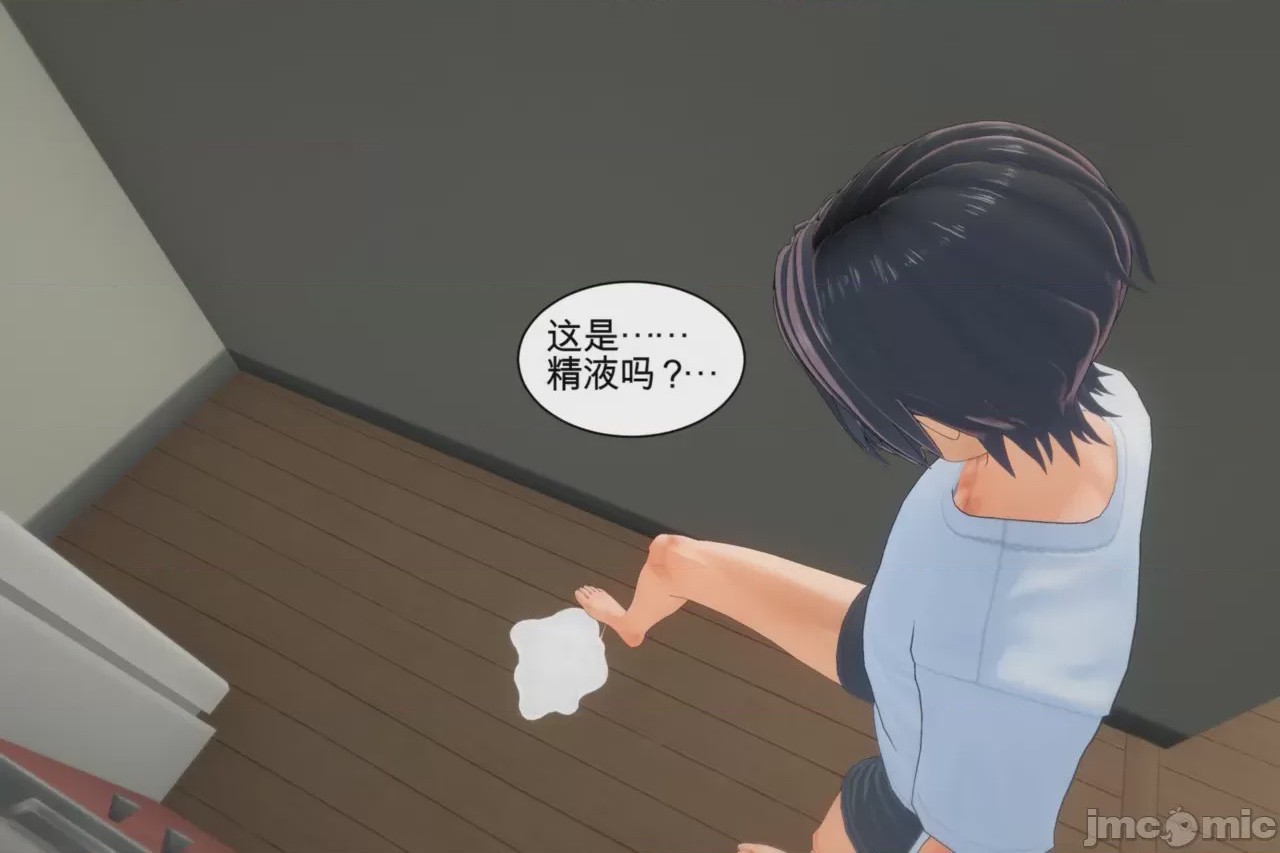 第1话，第 62 頁