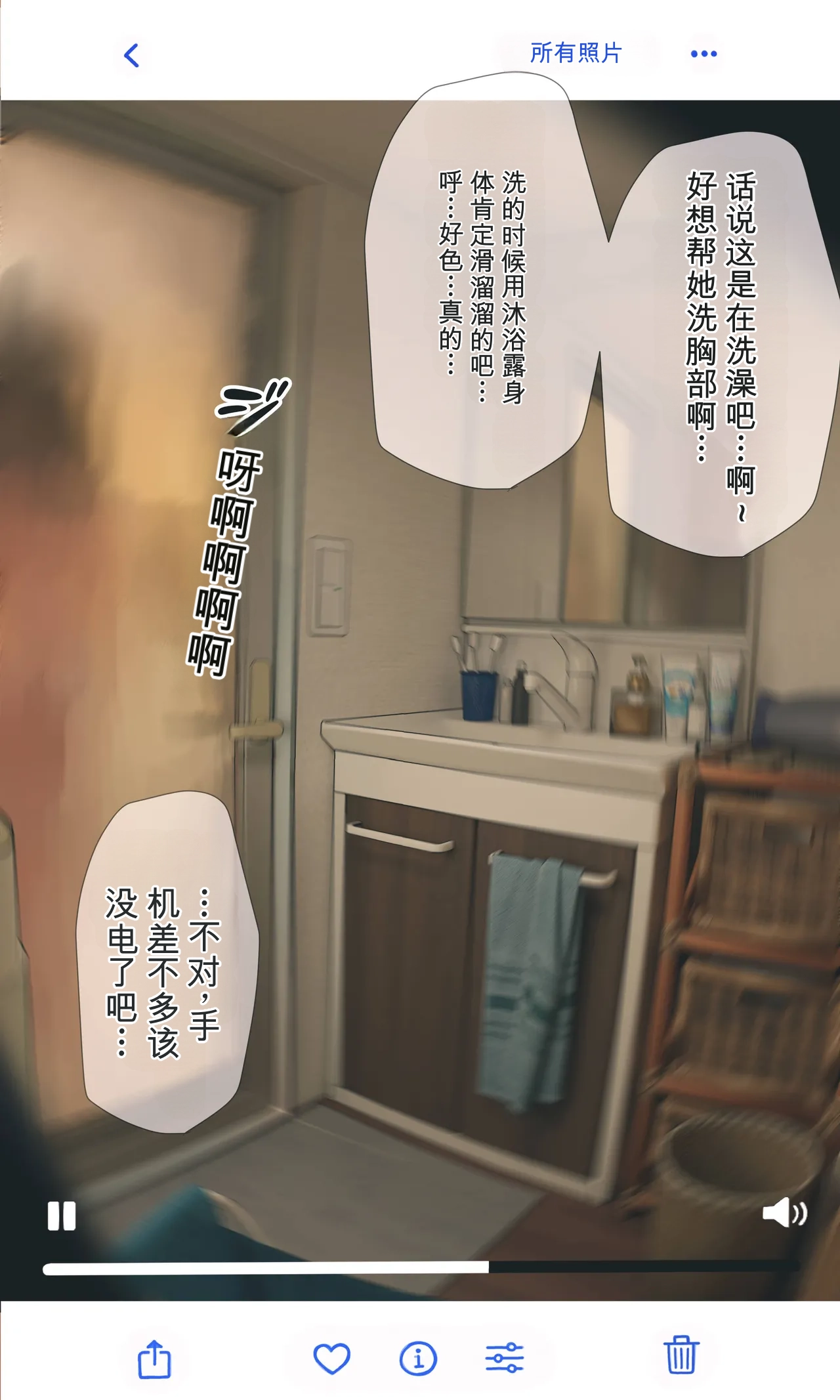 第 1 章, หน้า 30