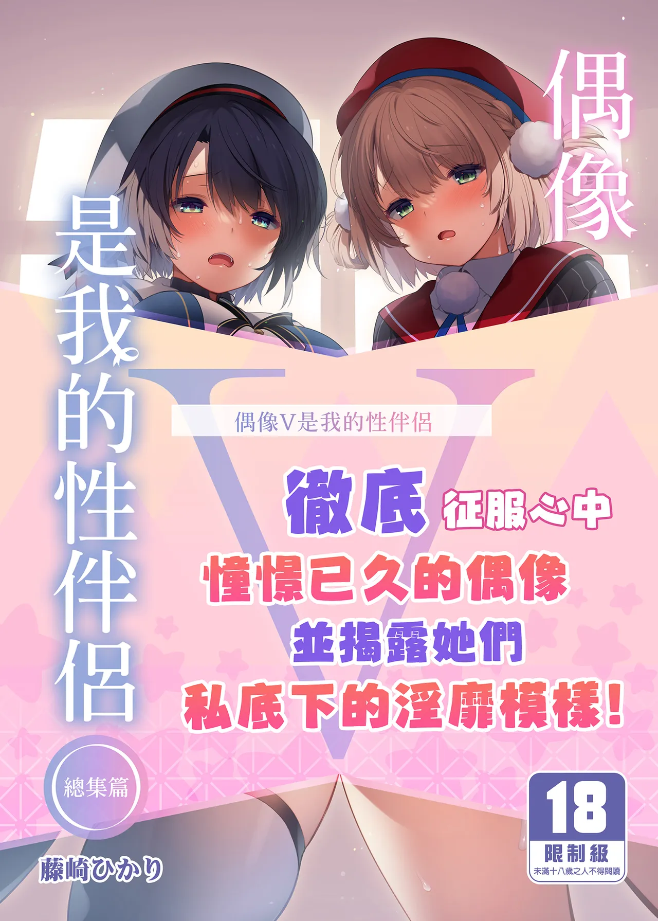 第 1 章, page 1