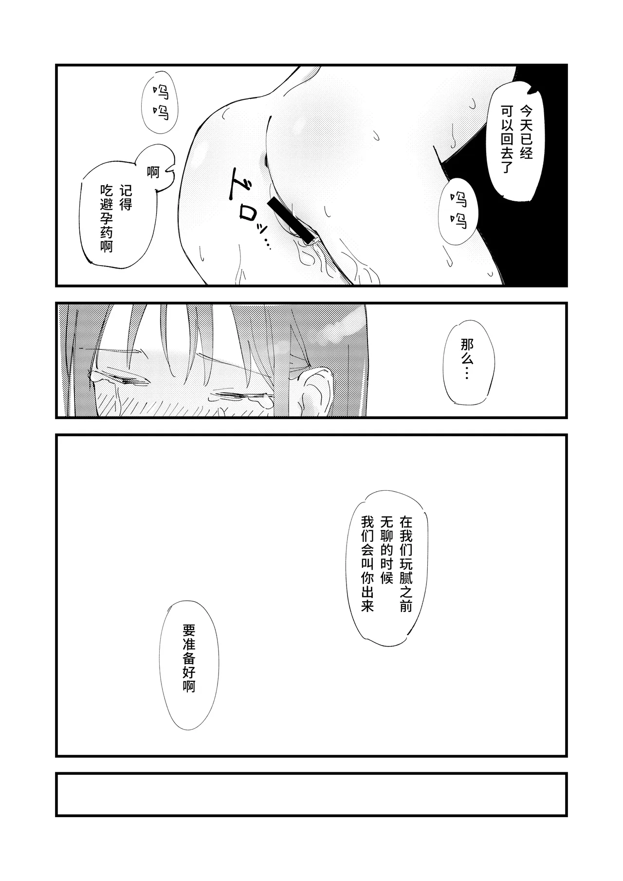 第 1 章，第 34 頁