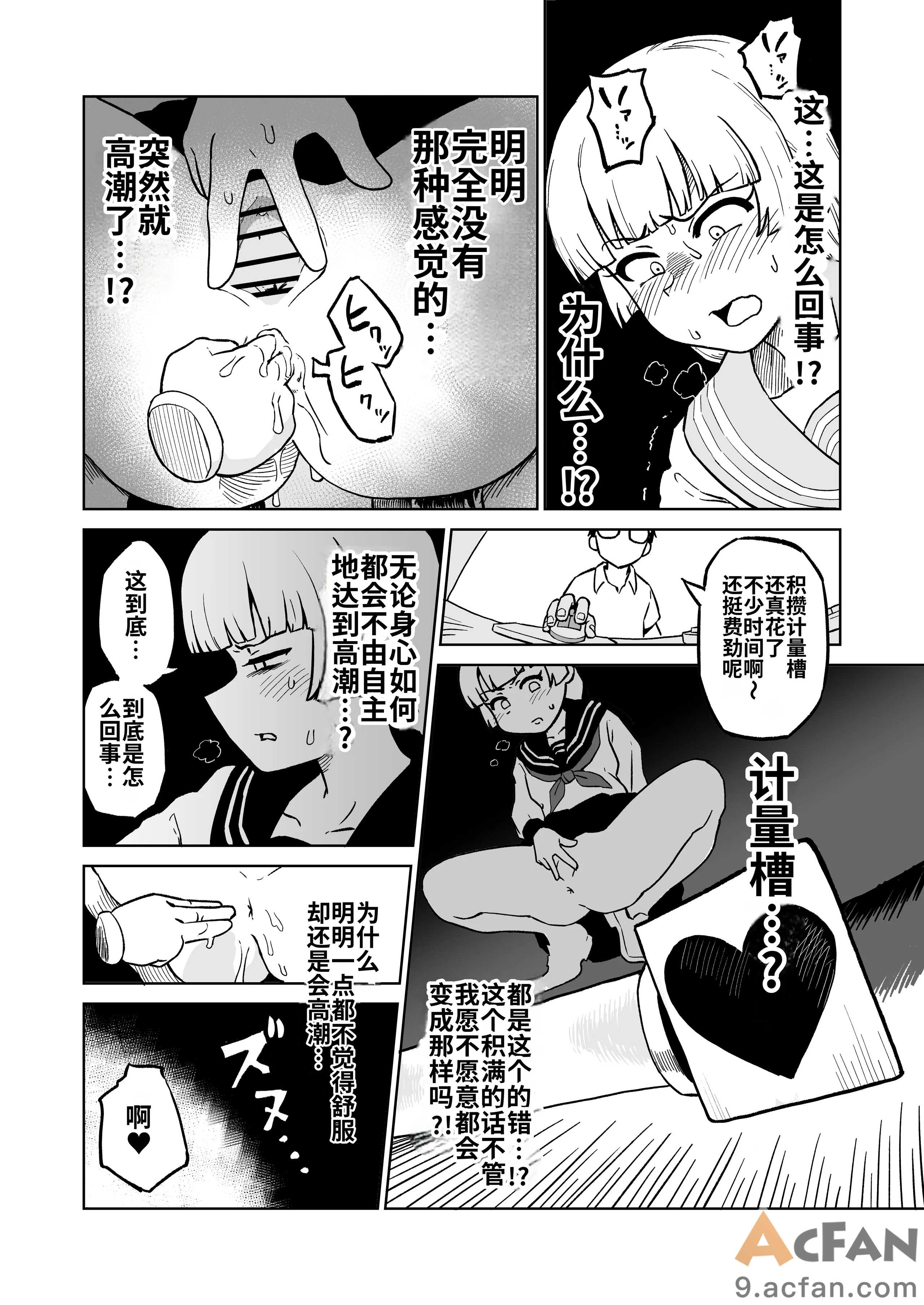 第1章, หน้า 14