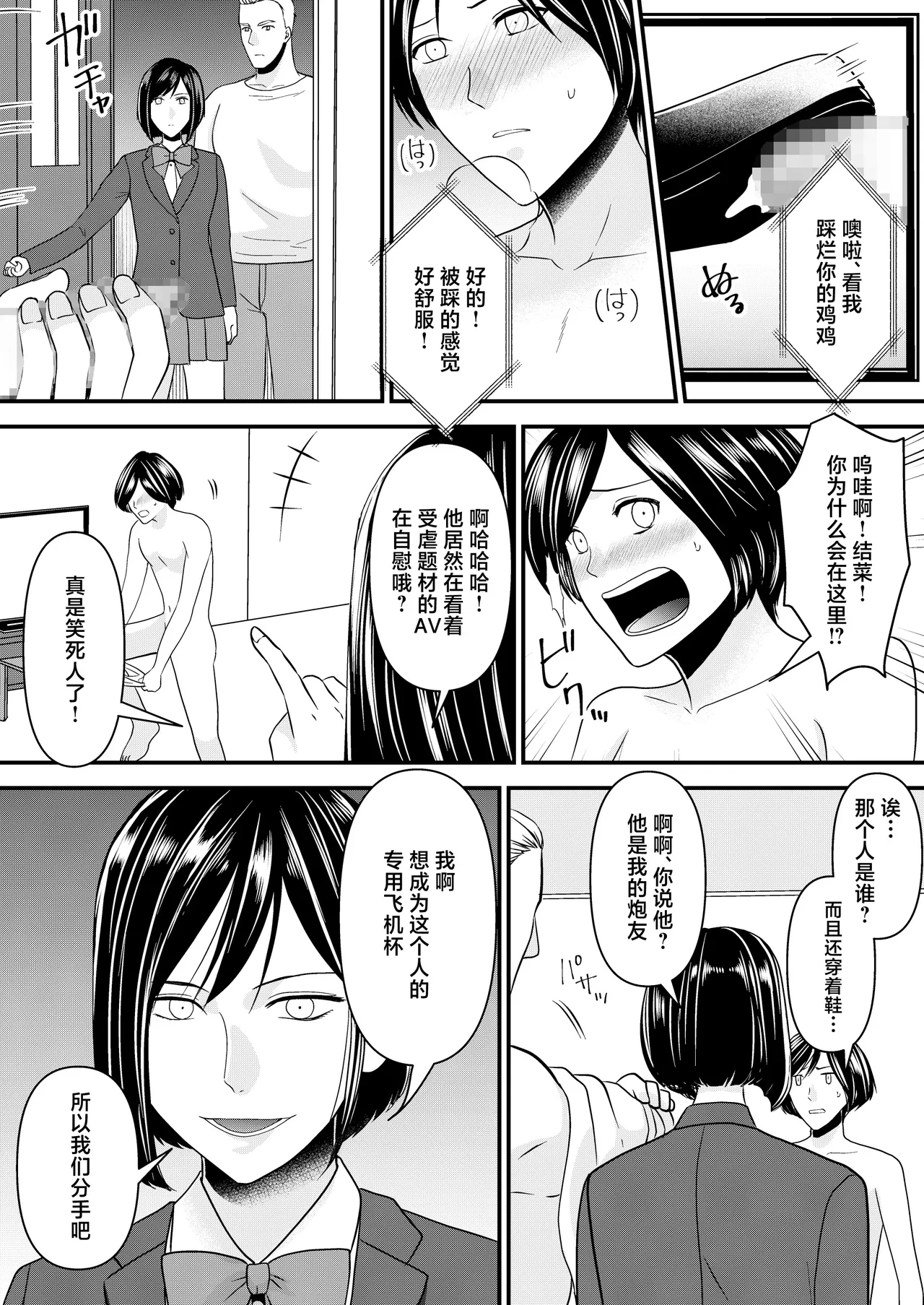 第 1 章、5 ページ