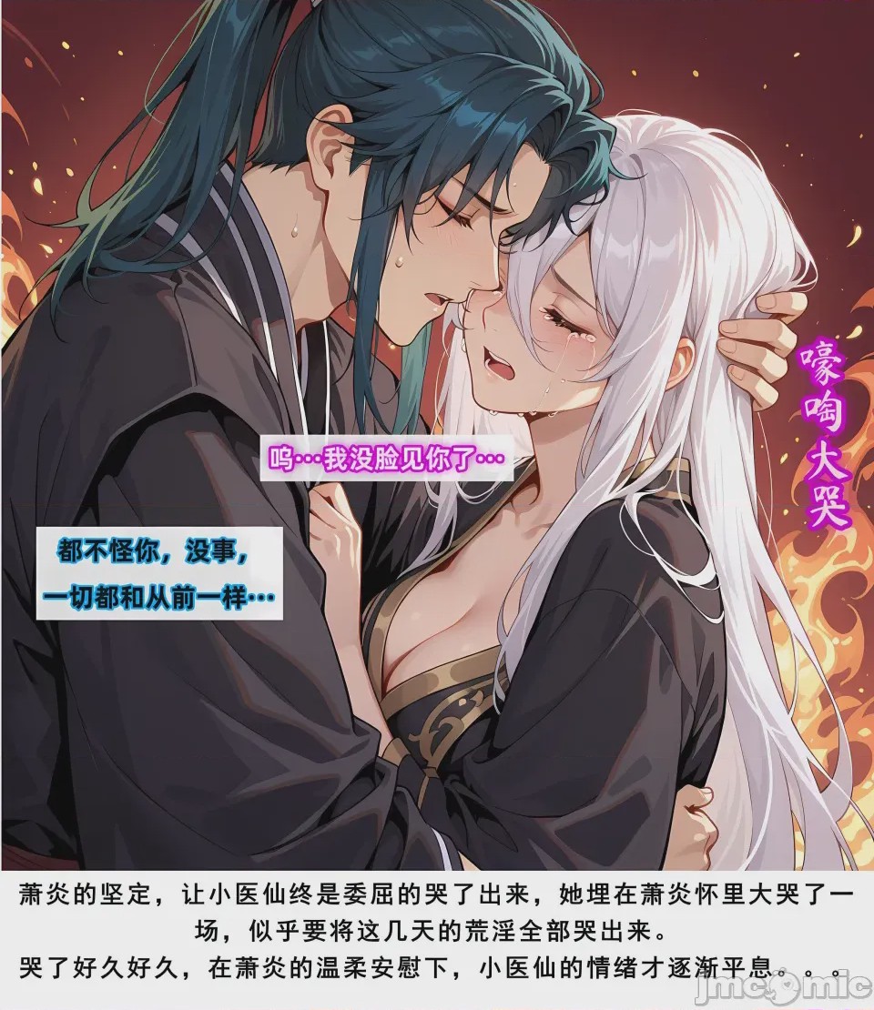第1话，第 10 页