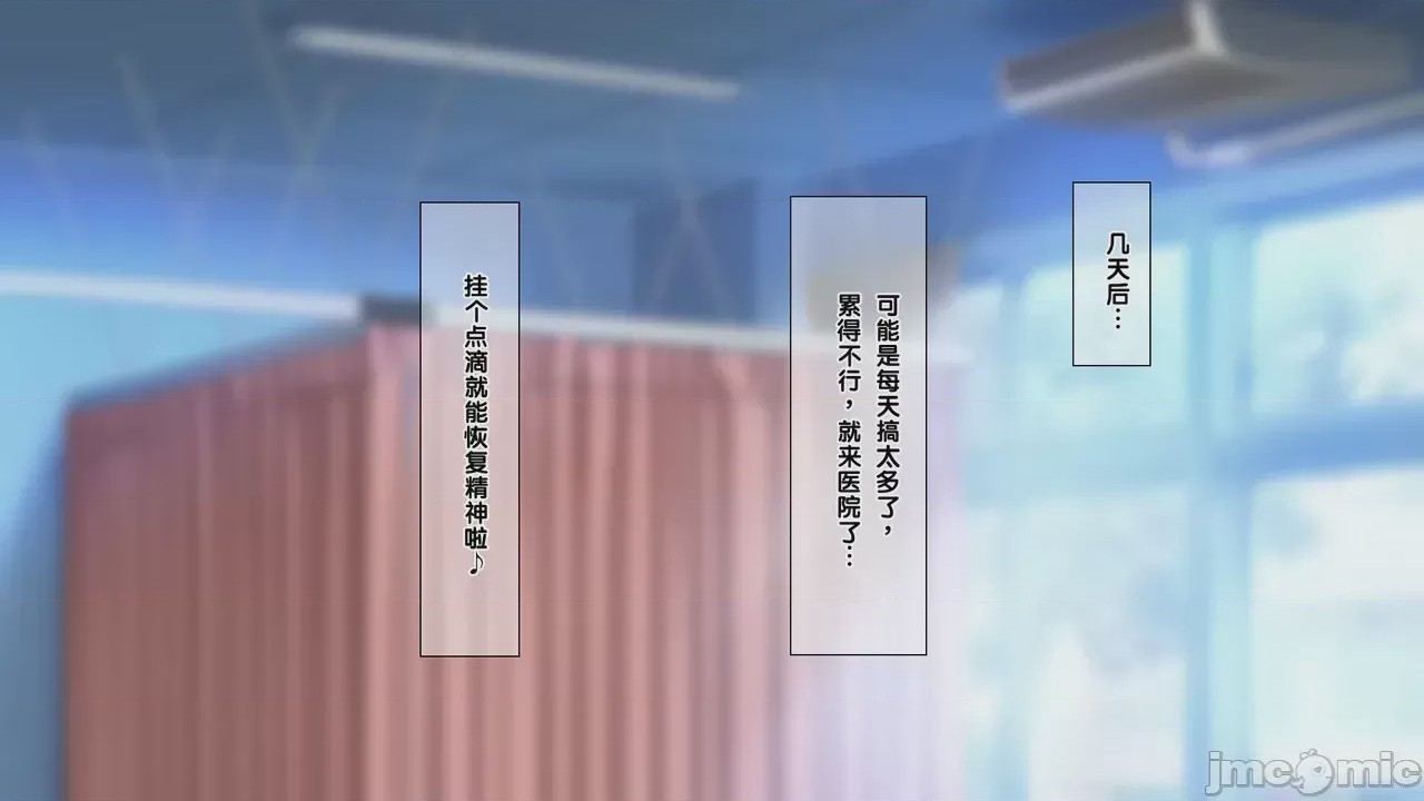 第1话, pahina 262