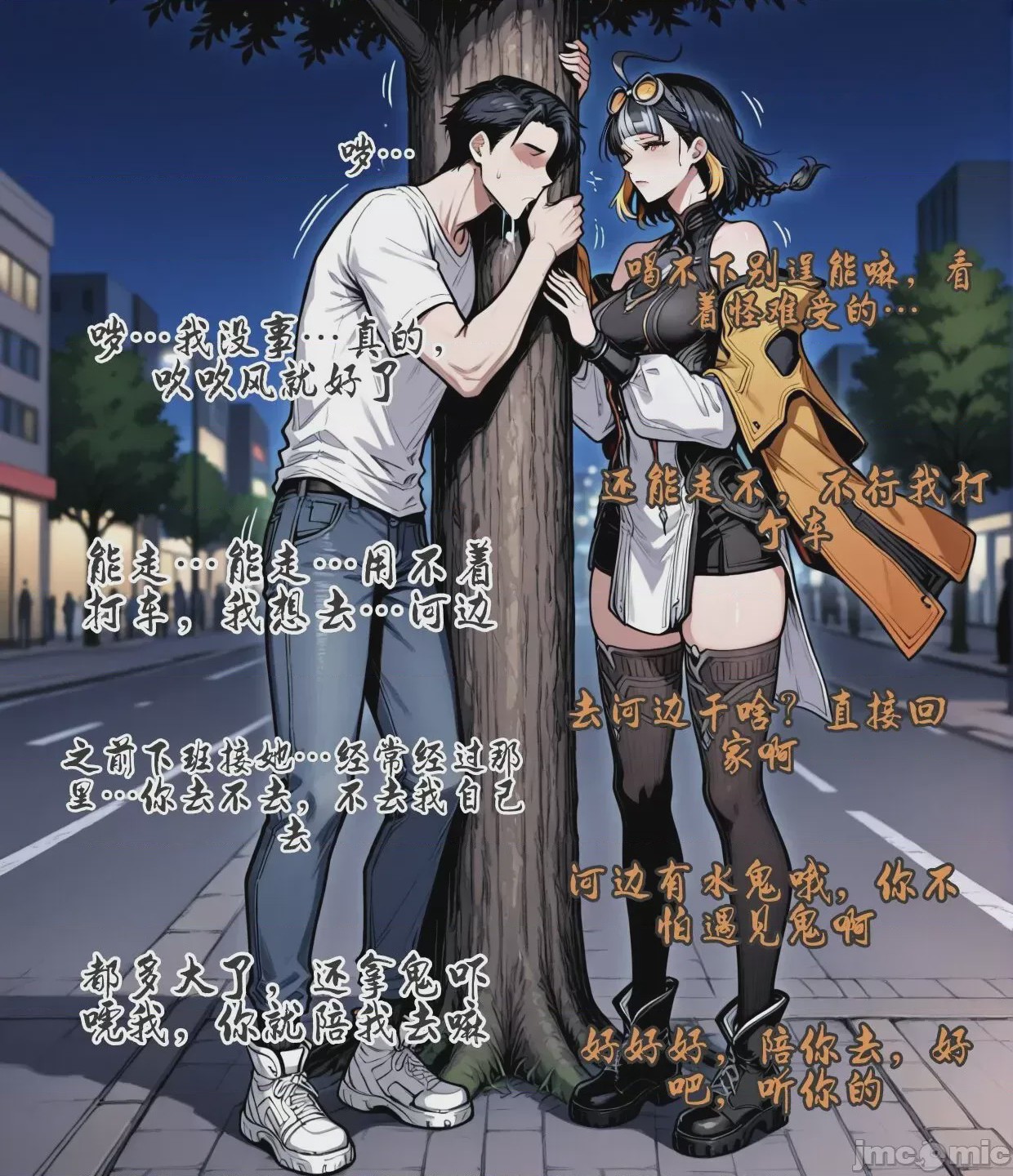 第1话, pahina 26