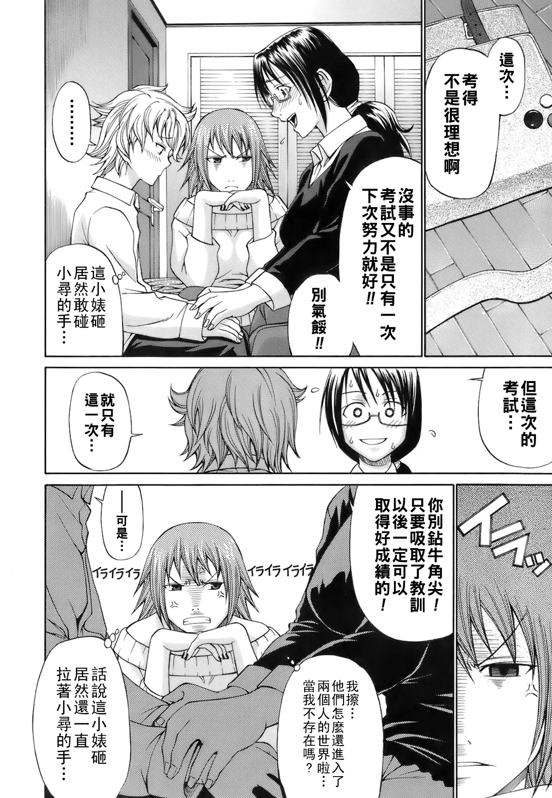 第 1 章, page 173