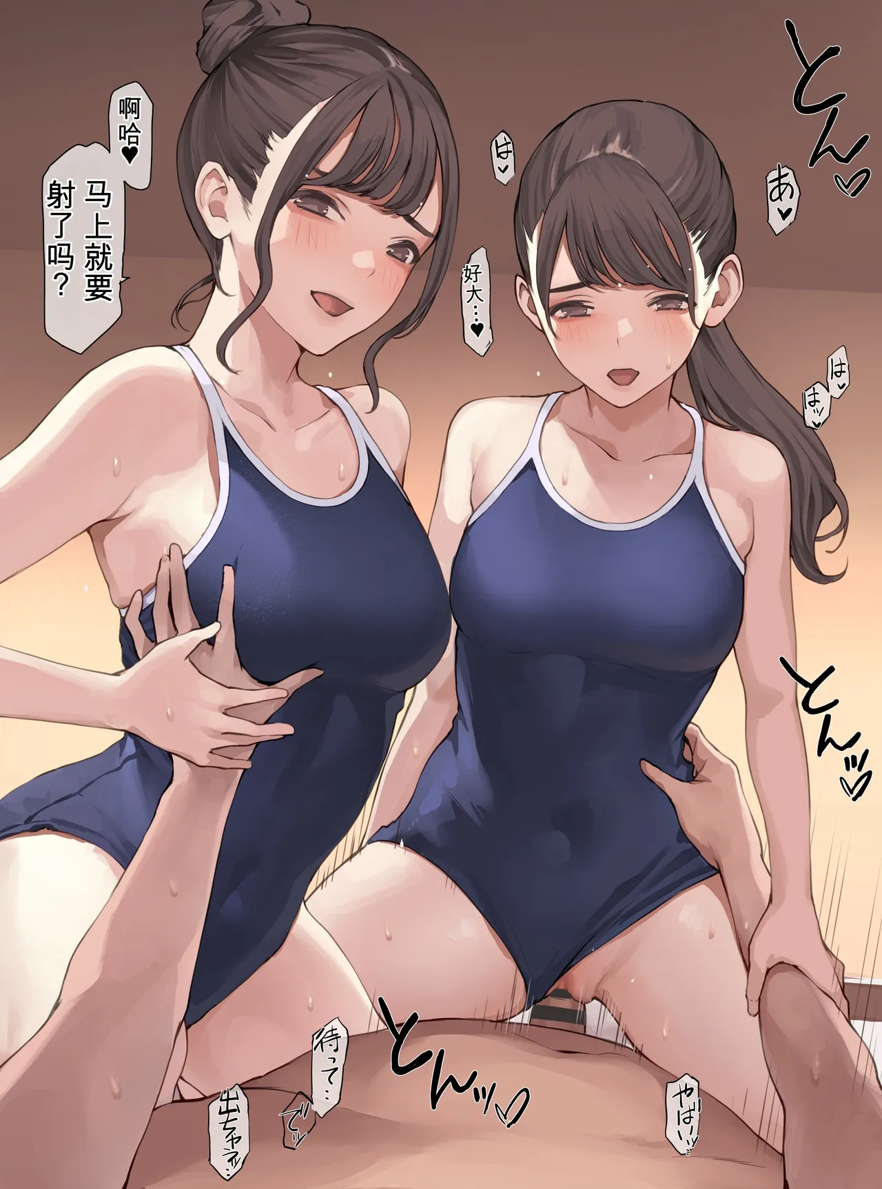 第 1 章, หน้า 7