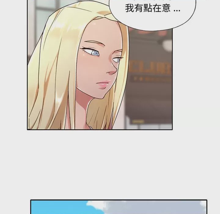 第1话, page 28