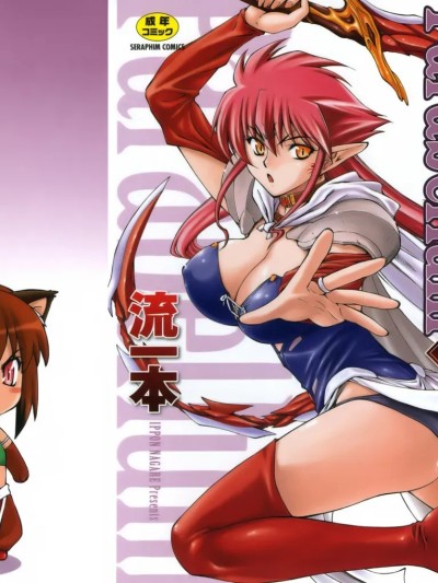 [不咕鸟汉化组] [流一本] Parabellum 1 的封面