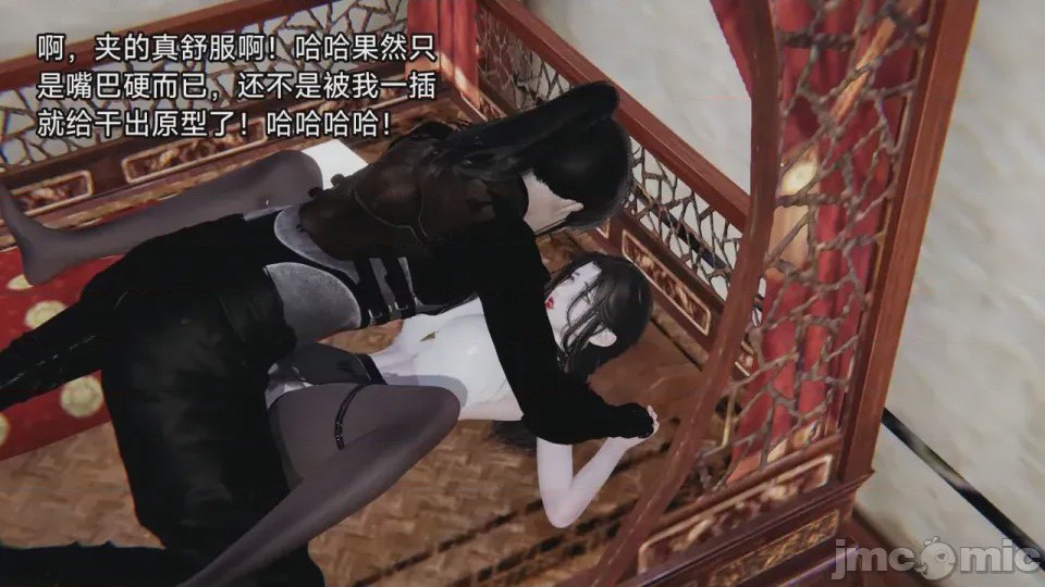 第1话, pahina 122