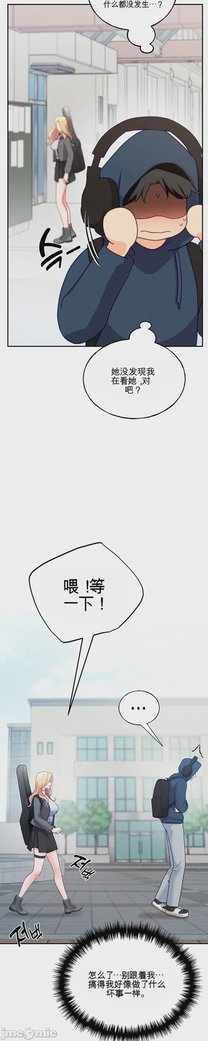 第1话，第 20 页