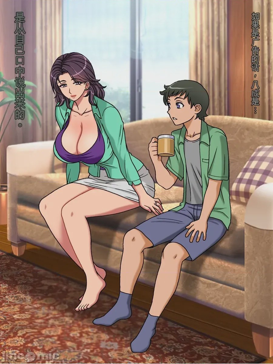 第1话，第 34 页