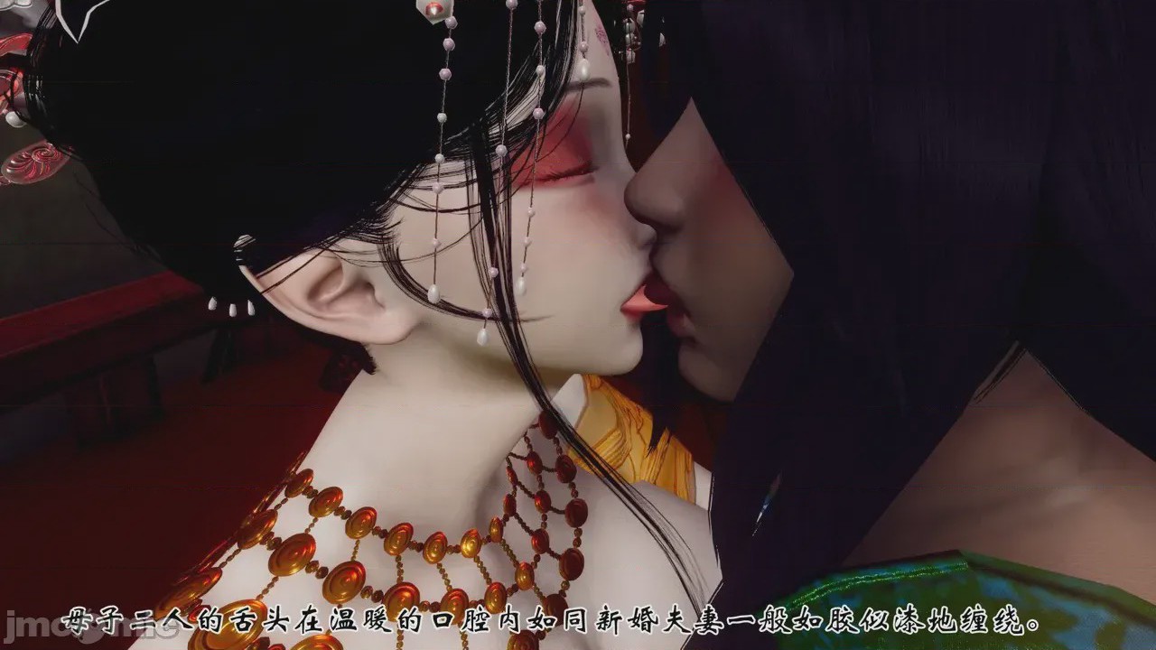 第1话, pahina 314
