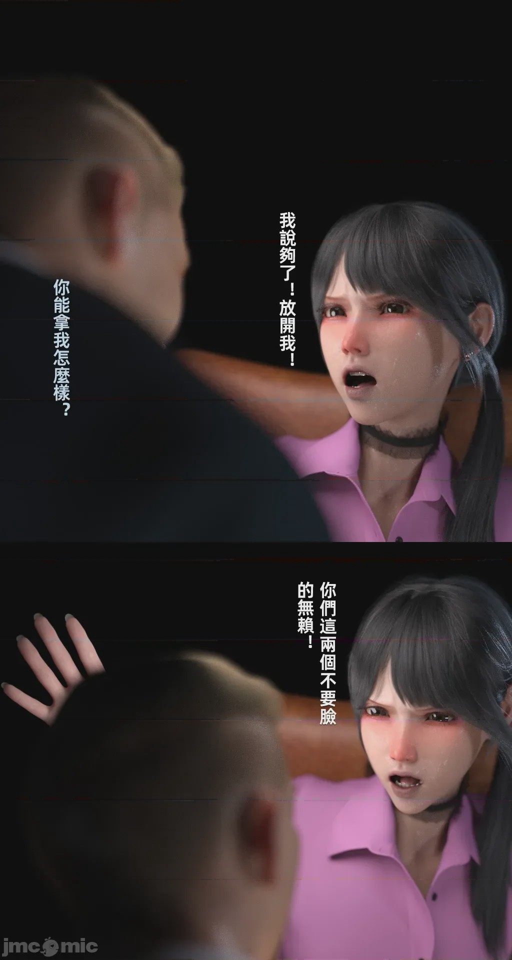 第1话，第 760 頁