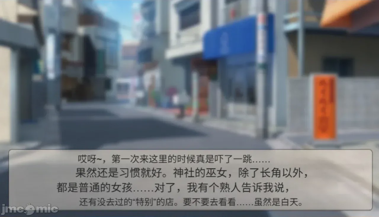 第1话，第 2 页