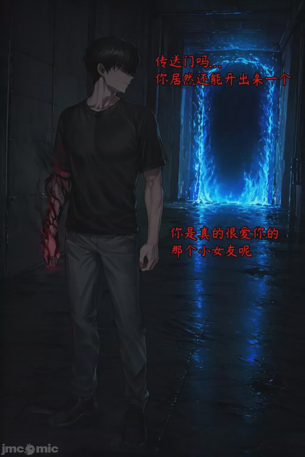 第1话，第 124 页