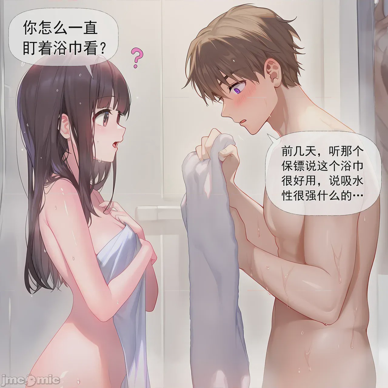第1话，第 49 頁