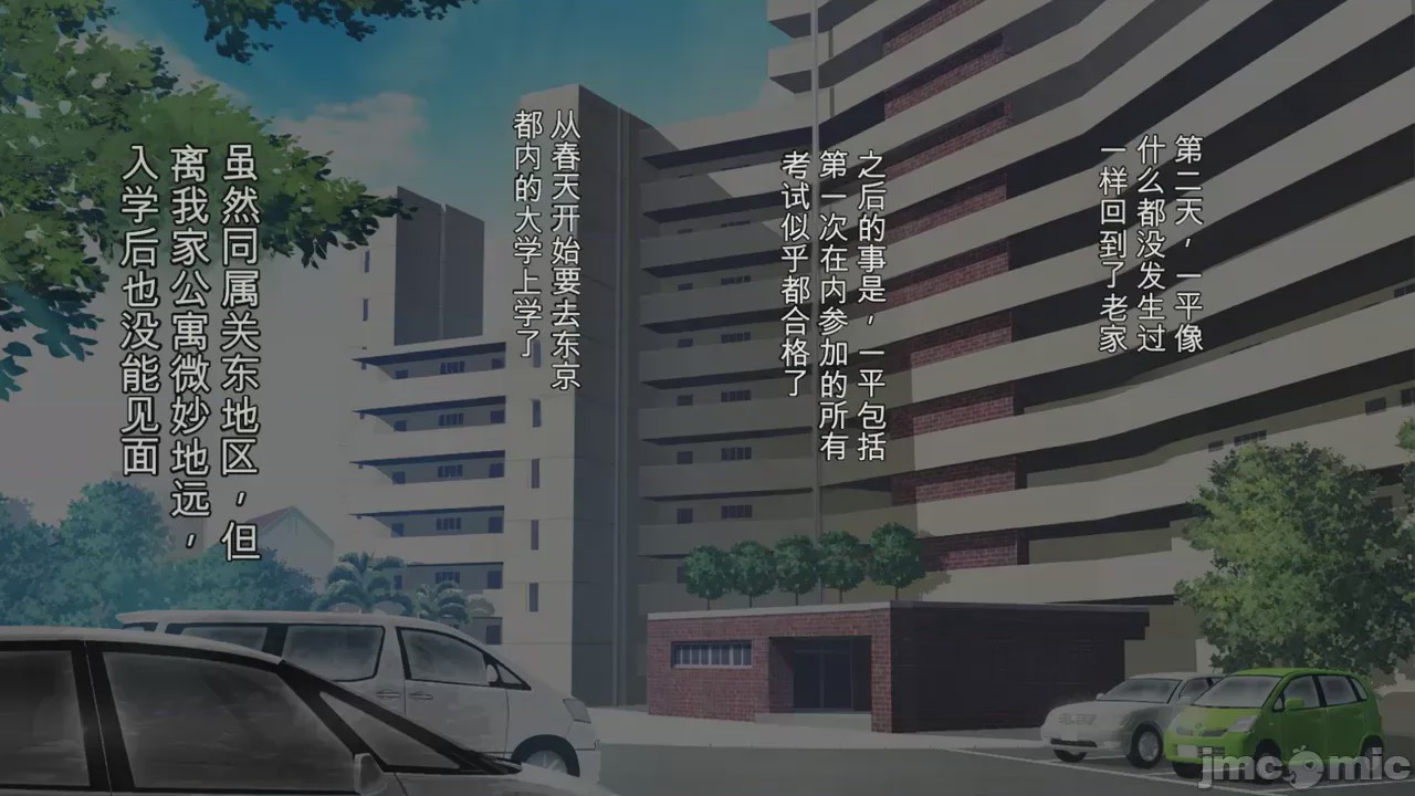 第1话，第 133 頁
