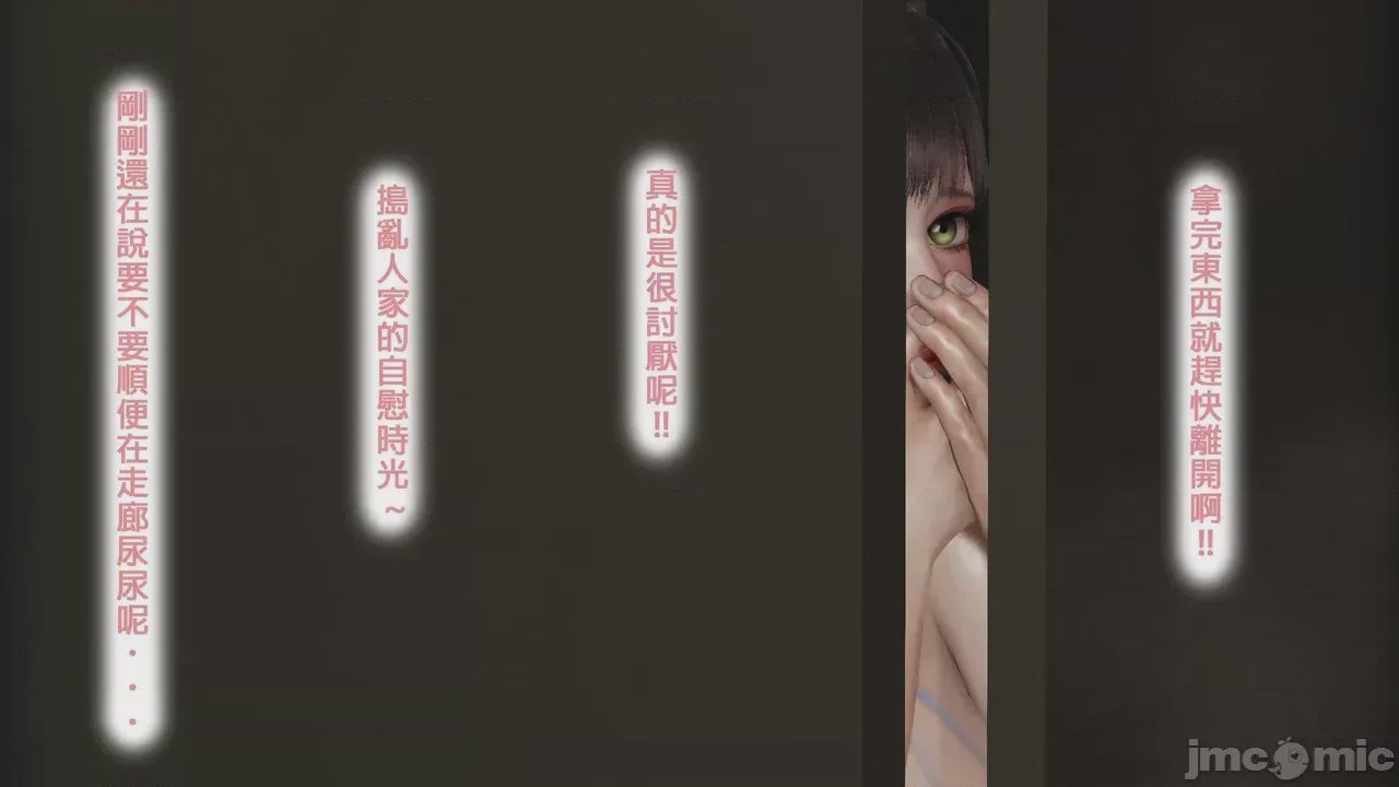 第1话，第 89 頁