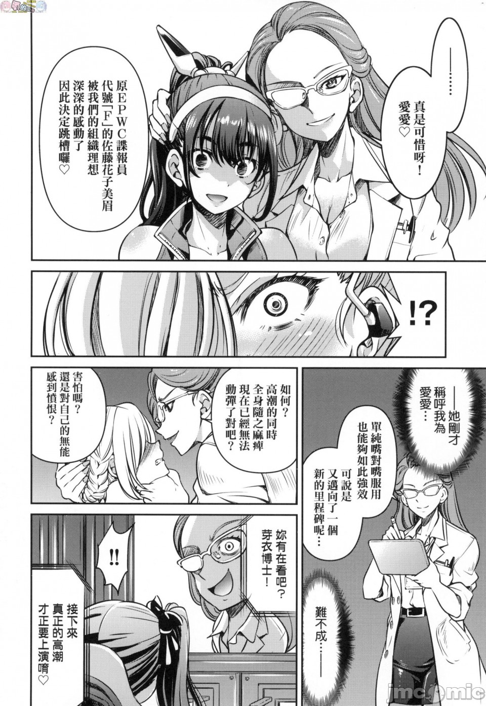 1，第 48 頁