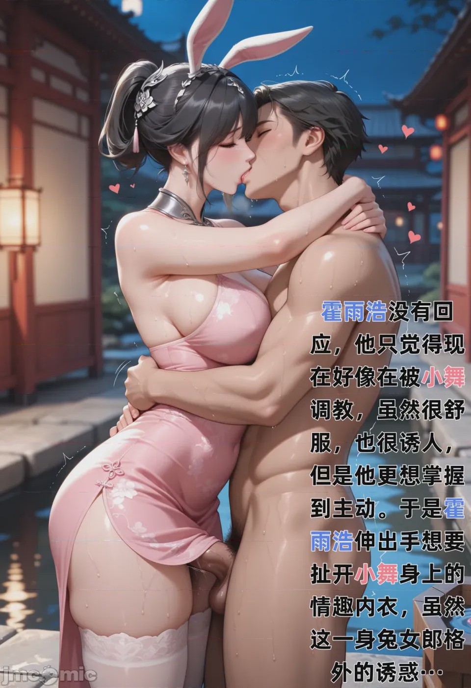 第1话，第 15 页