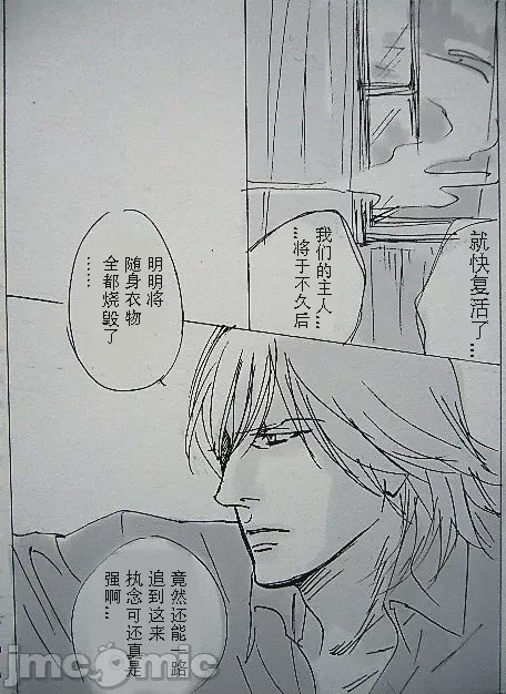 第1话, page 286