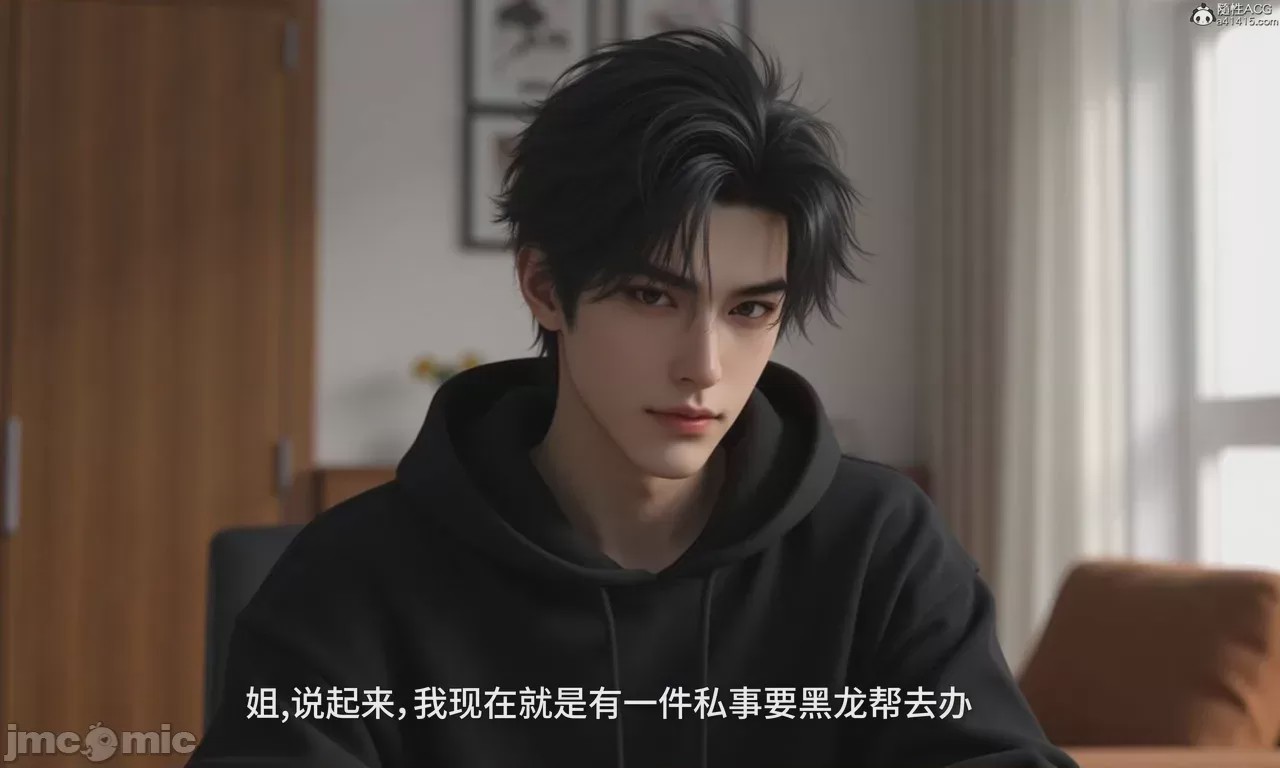 第1话，第 879 页
