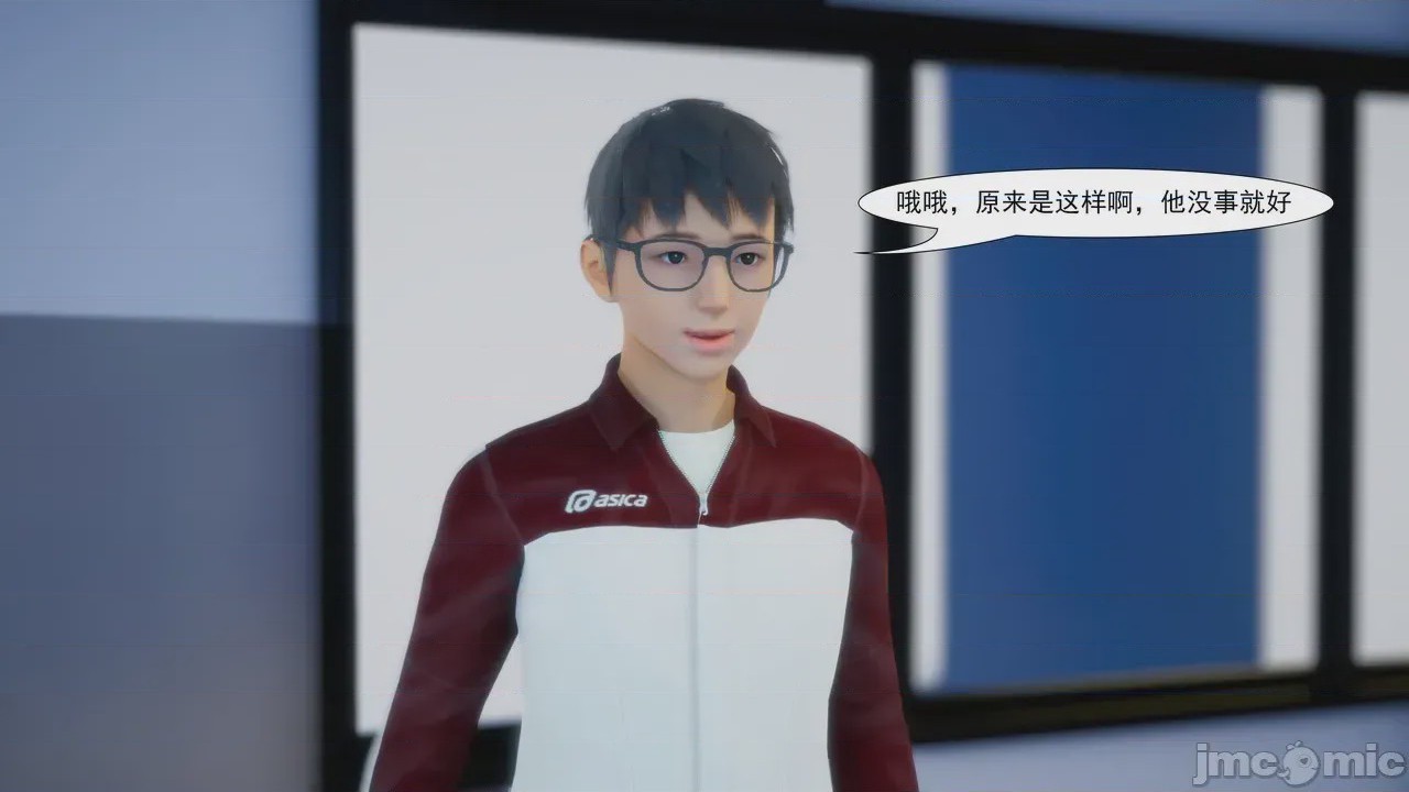 第1话，第 17 頁