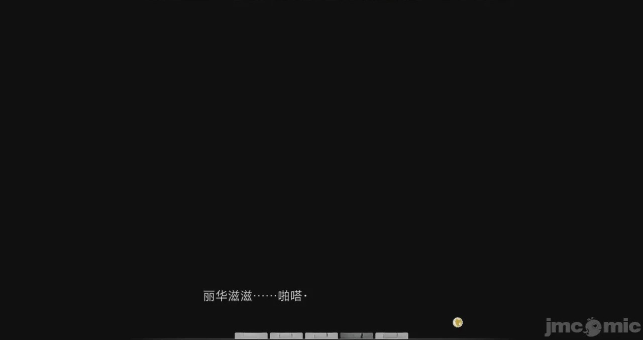 第1话，第 507 页