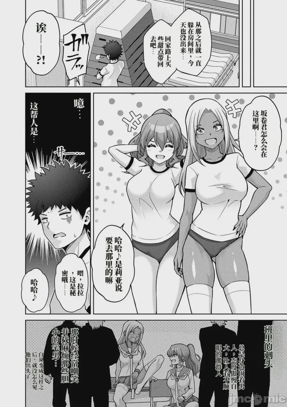 第1话, page 66