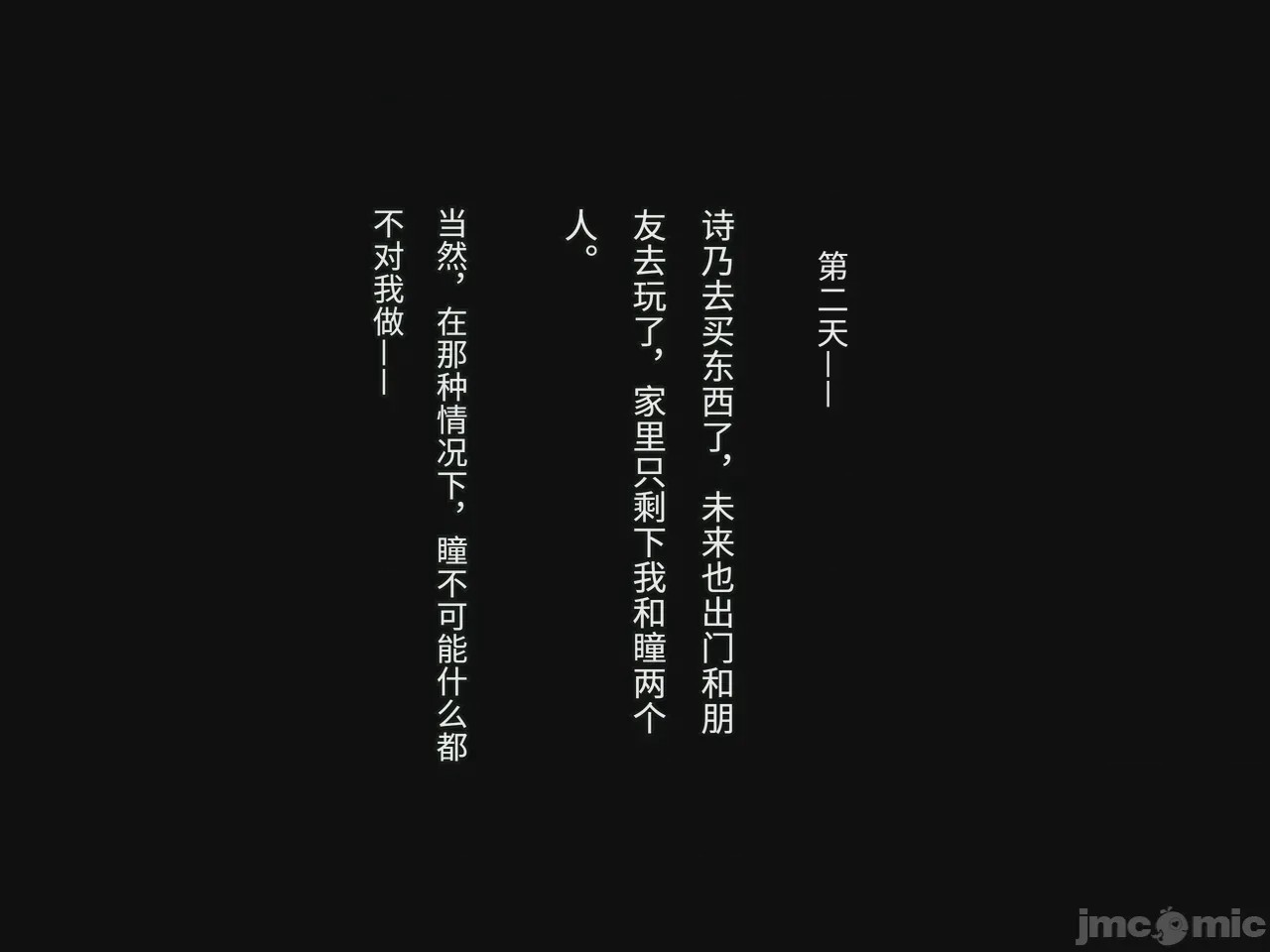 第1话, 페이지 123