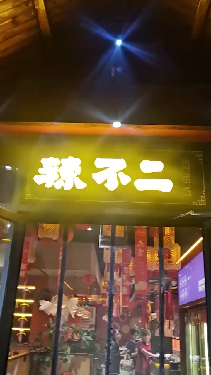 济南辣不二店员 看不起美团骑手 被外卖小哥围攻 现场视频曝光-黑料网