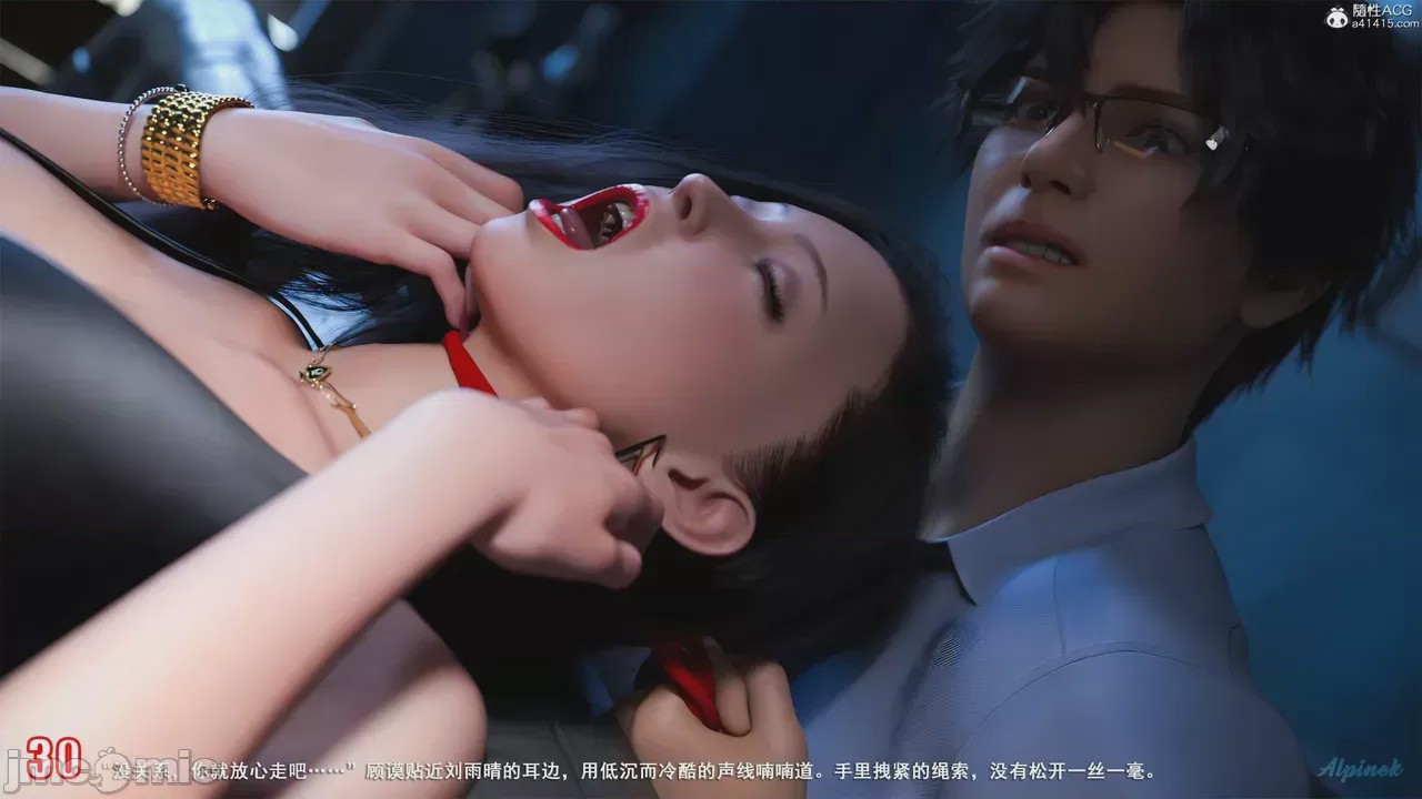 第1话，第 31 页