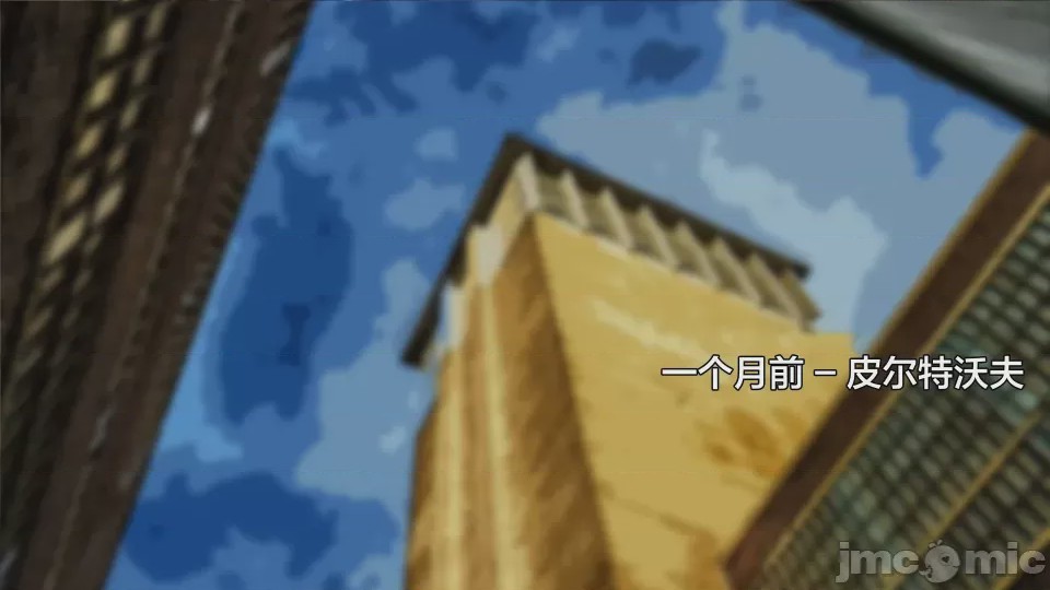 第1话, pahina 204