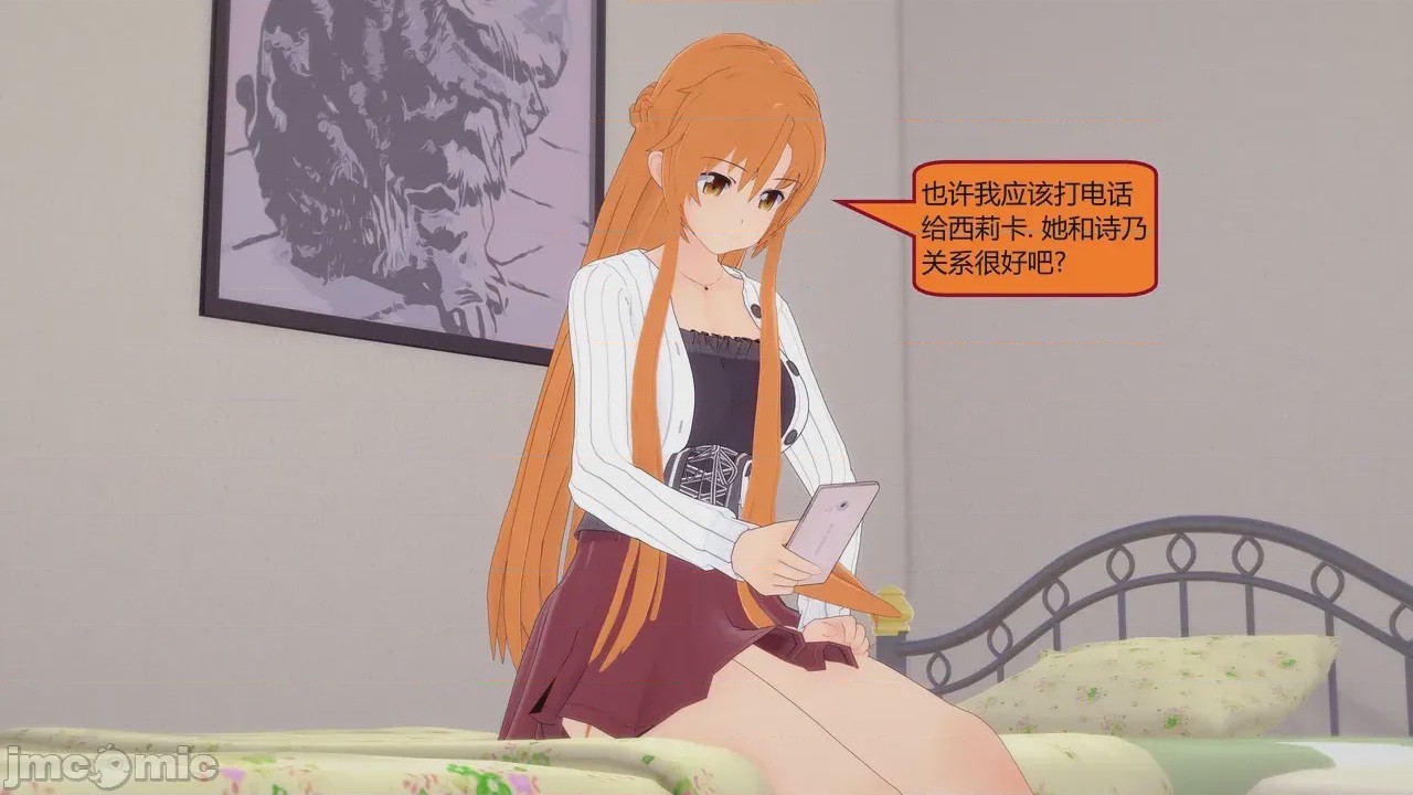 第1话，第 499 页