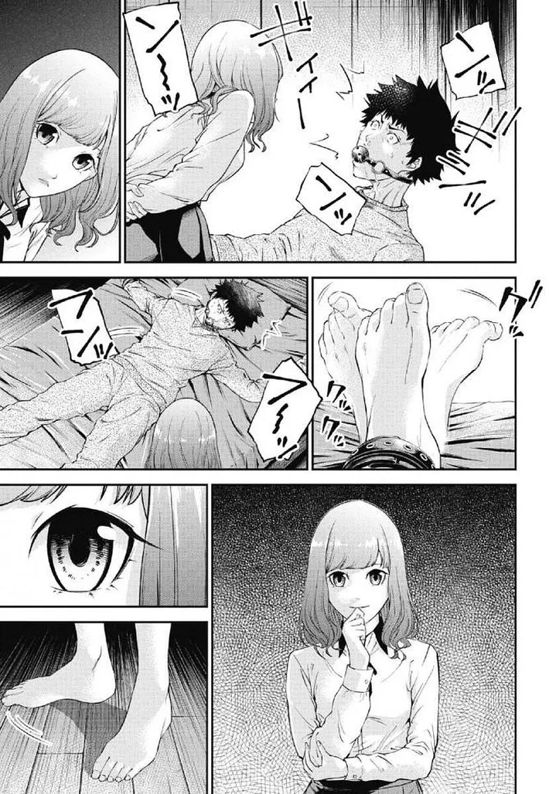 第 1 章，第 8 頁
